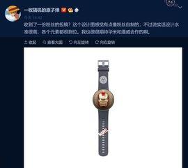 最新爆料新科技,揭秘最新科技突破的神秘面纱 第1张 最新爆料新科技,揭秘最新科技突破的神秘面纱 第1张