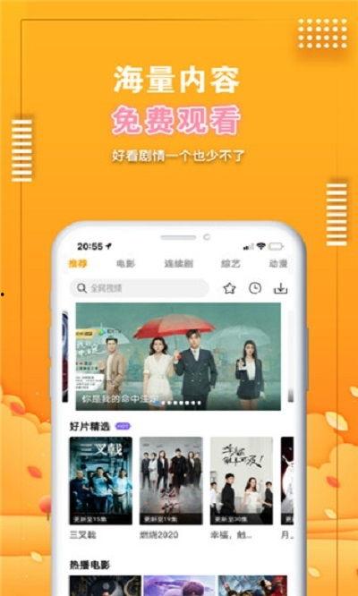 吃瓜视频大全爆料最新下载,独家下载，揭秘娱乐圈幕后风云  第1张
