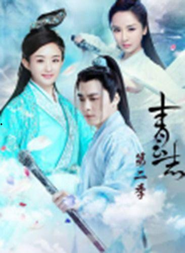 青云志2在线观看优酷,精彩剧情等你解锁! 第1张 青云志2在线观看优酷,精彩剧情等你解锁! 第1张